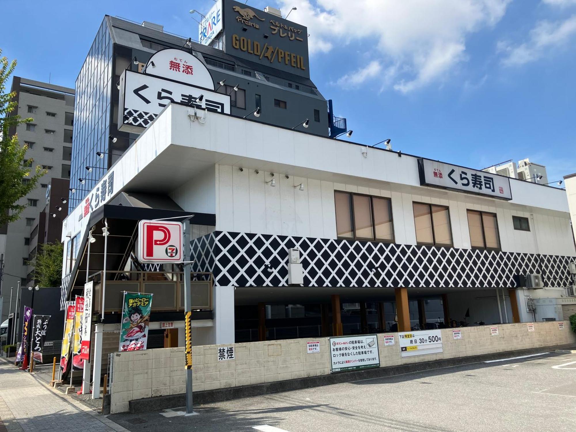 Java House Nagai Osaka Luaran gambar