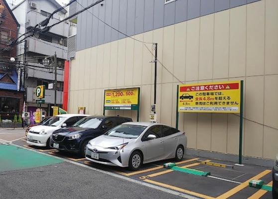 Java House Nagai Osaka Luaran gambar
